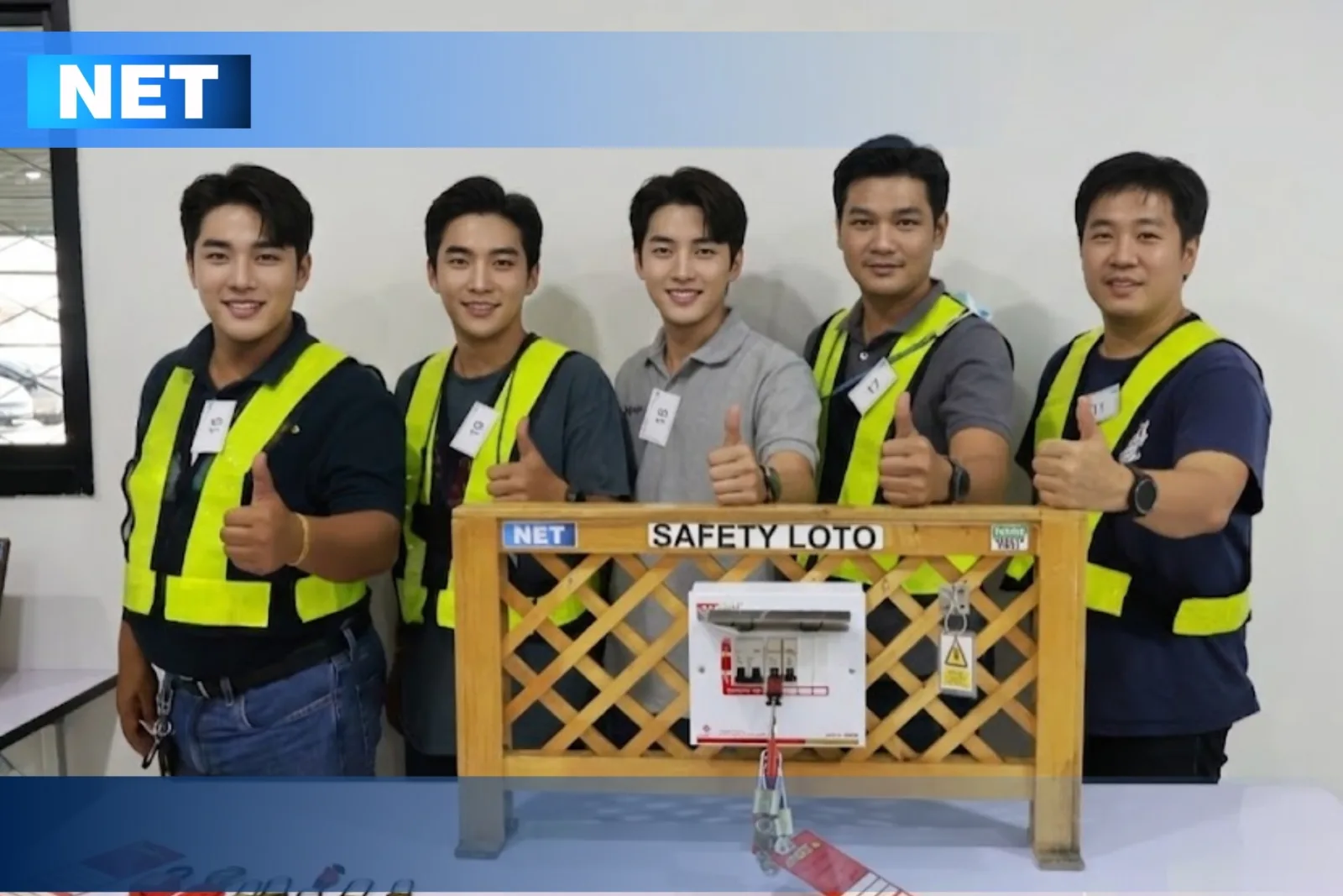 ความปลอดภัยในการทำงานเกี่ยวกับไฟฟ้า