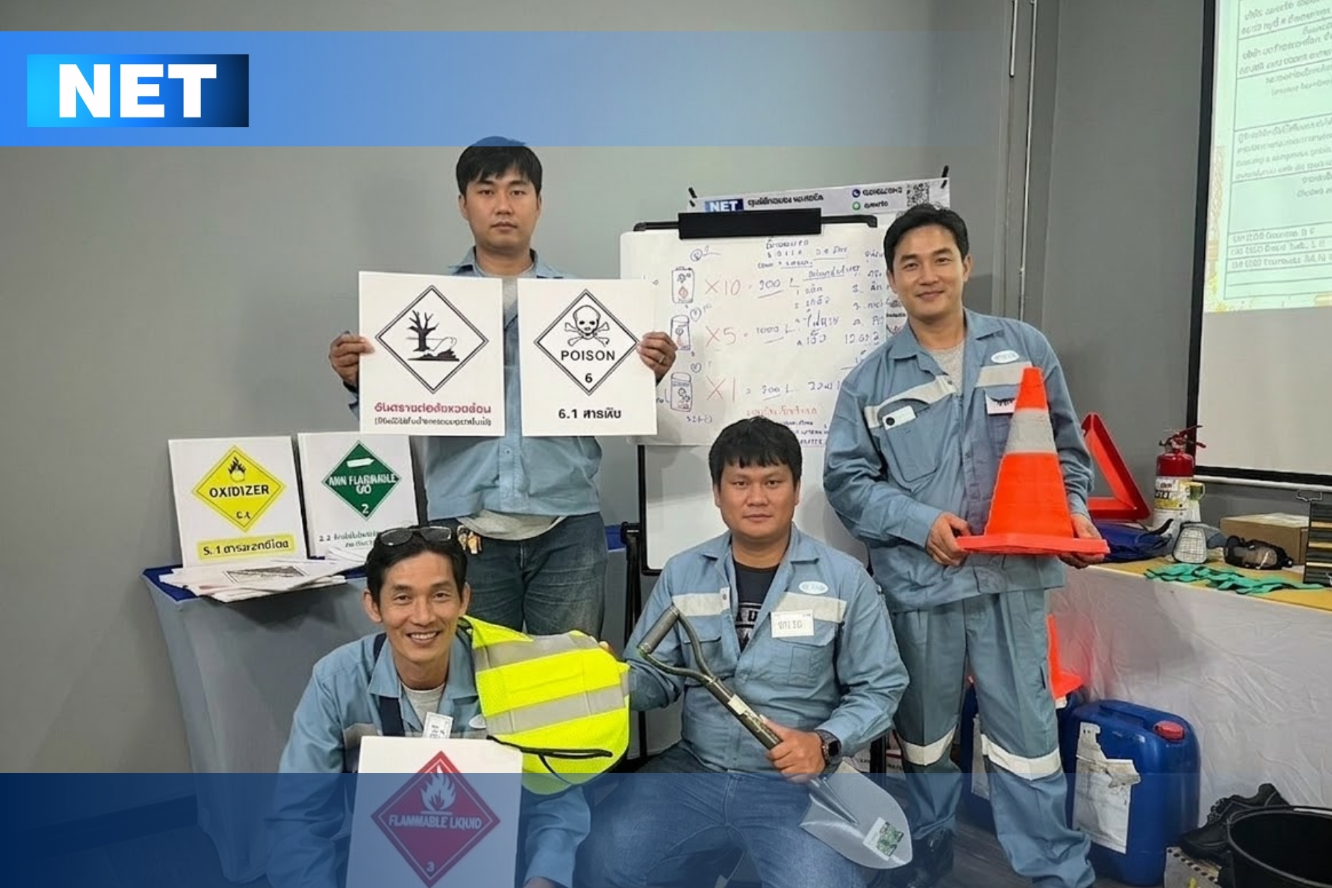 หลักสูตรขั้นพื้นฐาน + หลักสูตรพิเศษสำหรับการขับรถขนส่งวัตถุอันตรายในรูปแบบแท็งก์