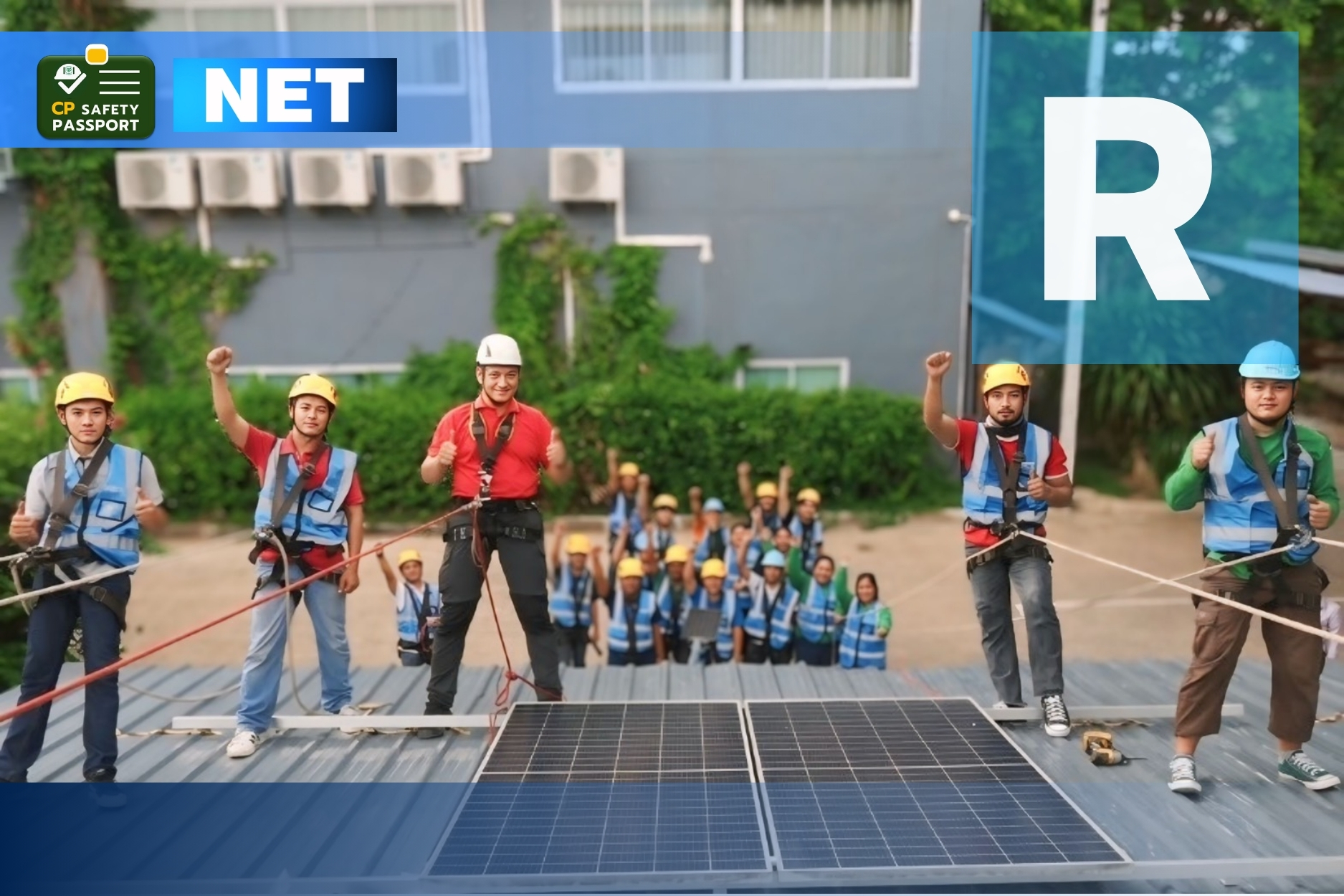 ความปลอดภัยในการทำงานบนหลังคา (R)