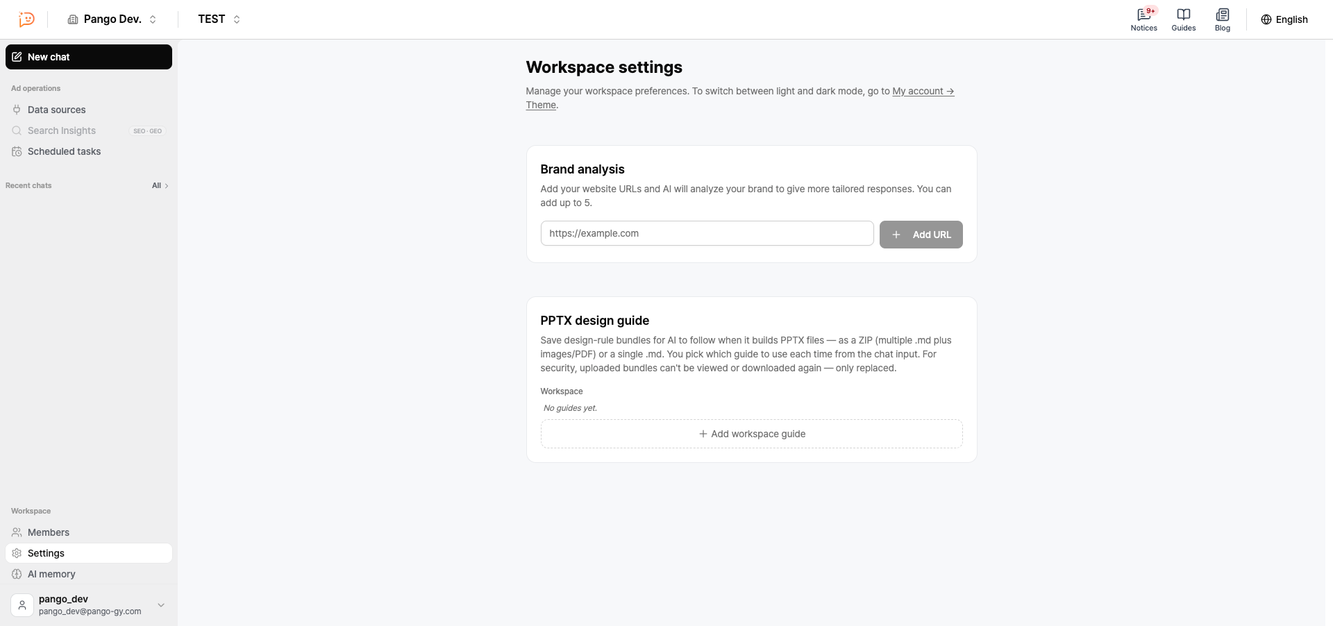 workspace_setting_en.png