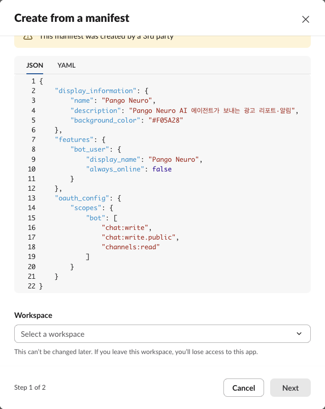 createApp.png