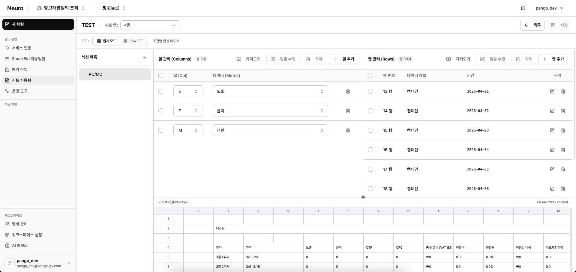 스크린샷 2026-05-21 오후 3.01.05.png