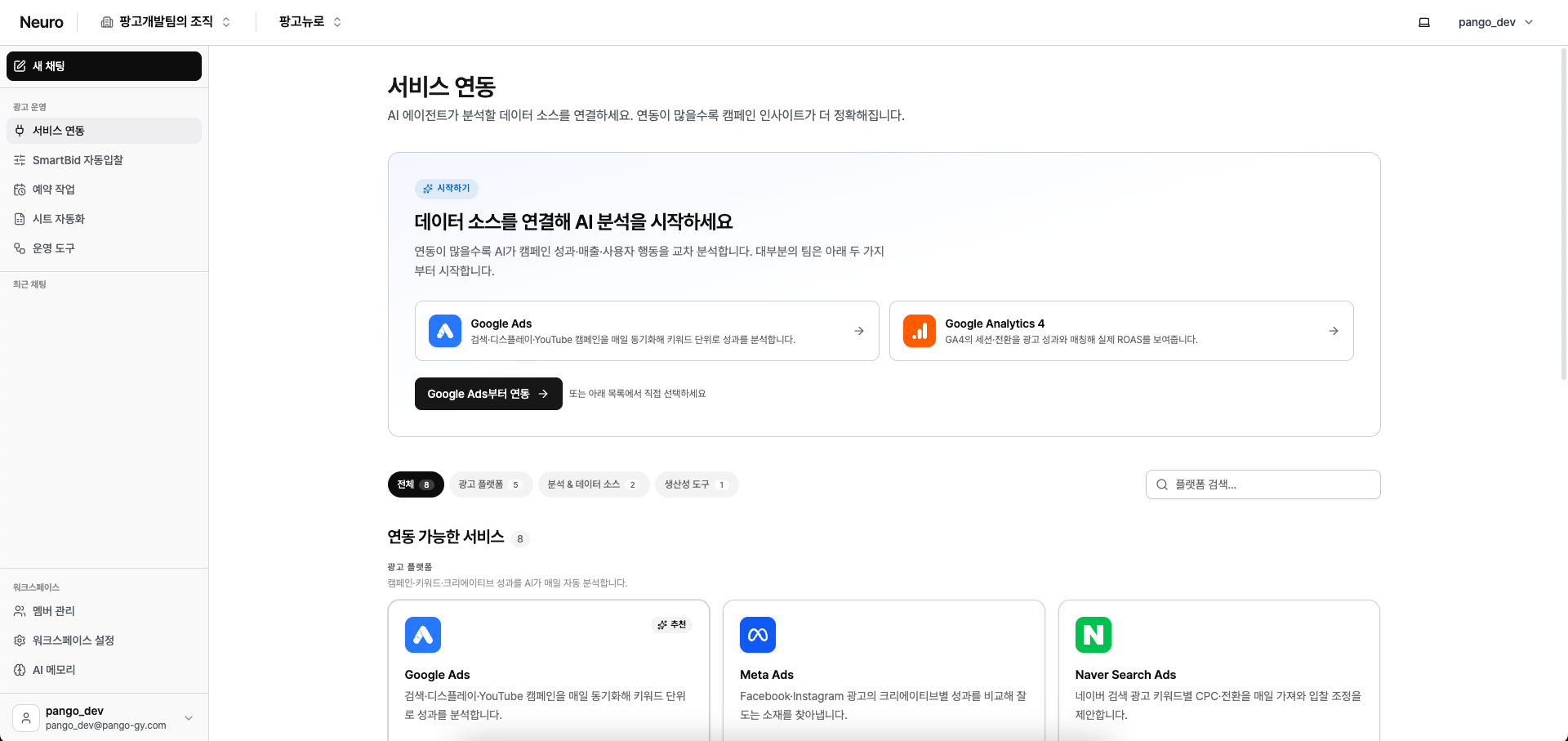 매체 연결.png