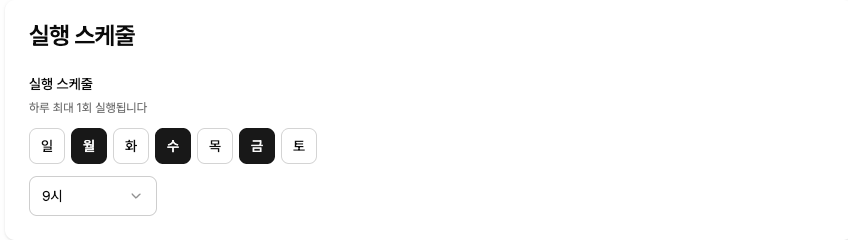 스마트비딩 4.png
