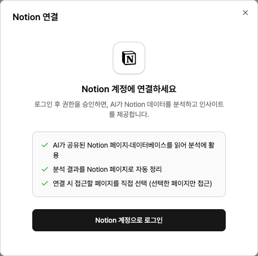 modal-notion.png