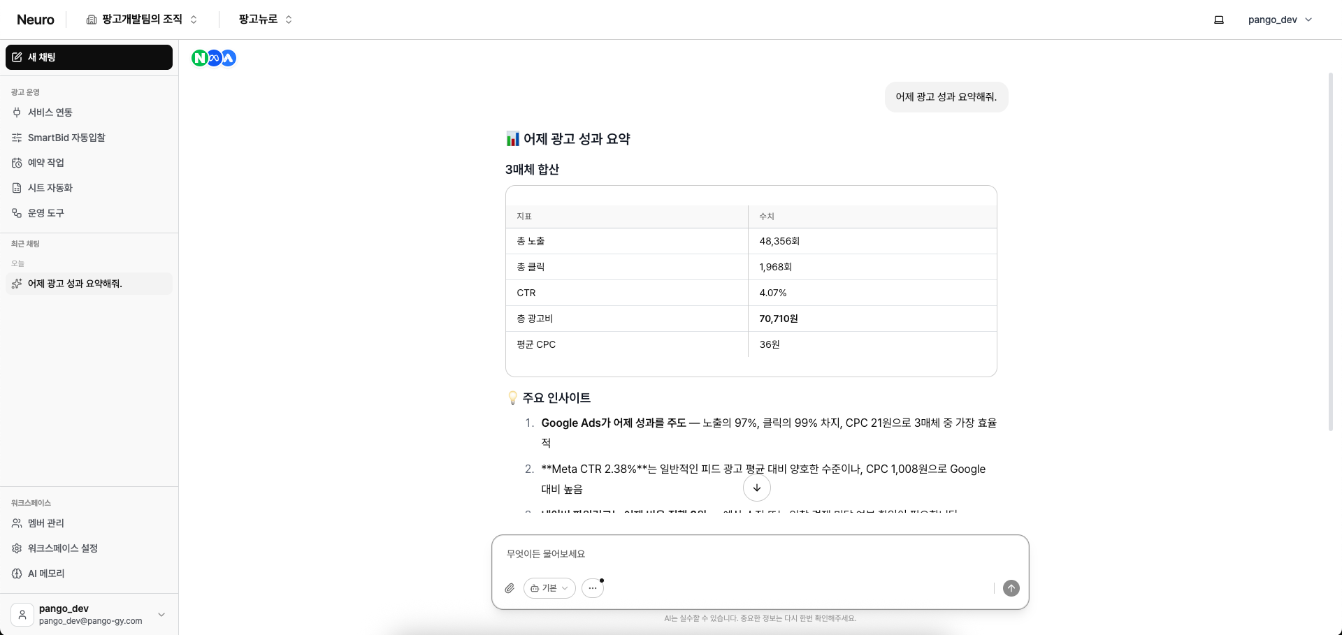 스크린샷 2026-05-21 오후 2.20.28.png
