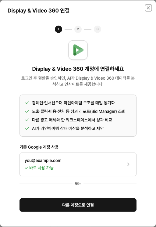 modal-dv360.png