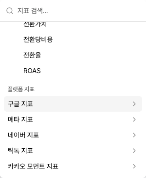 시트 자동화 열 지표.png