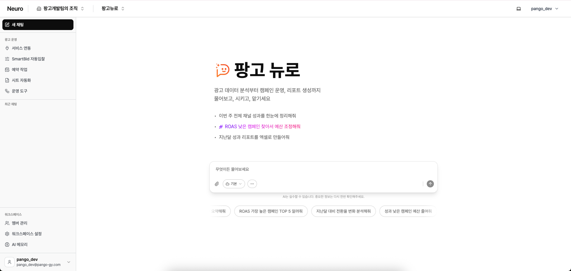 스크린샷 2026-05-21 오후 1.33.08.png