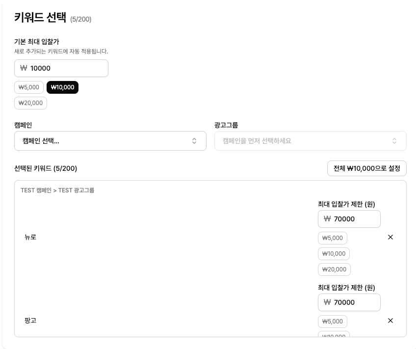 스마트비딩 2.png