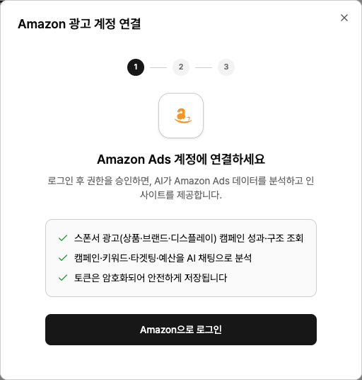 modal-amazon-ads.png