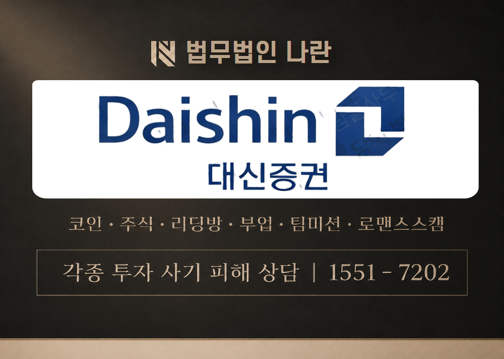 QICHILYG.COM 사기 사칭 이미지