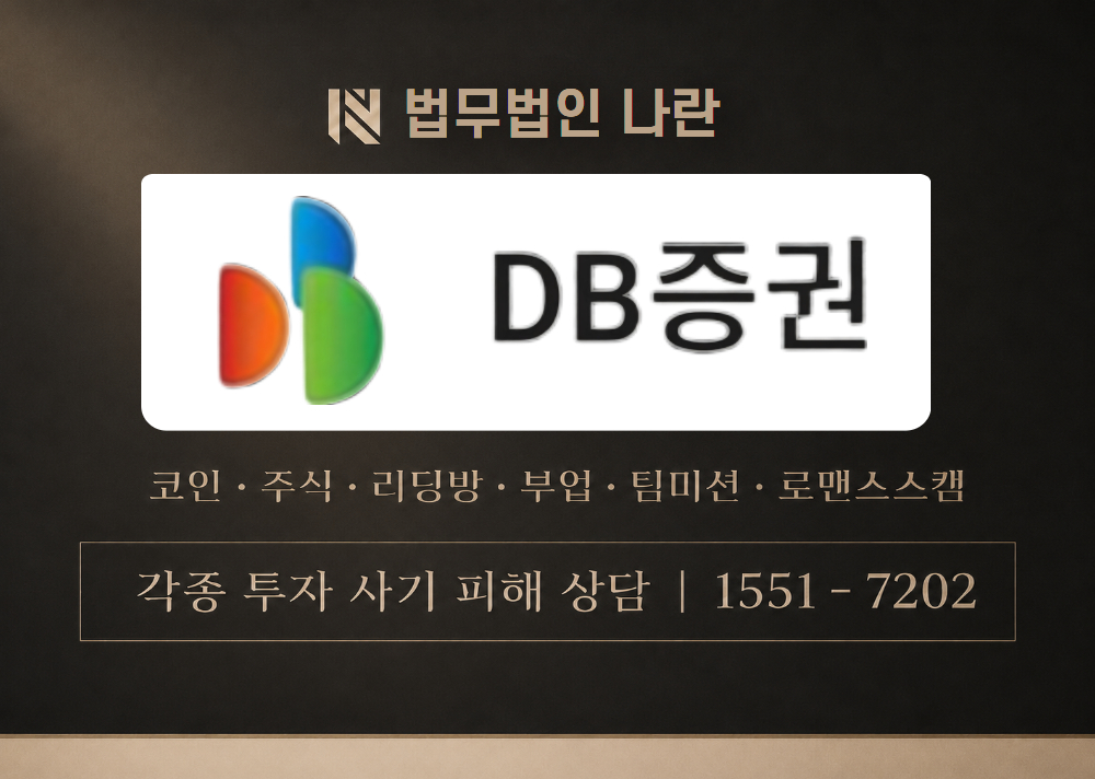 오아시스 희망 계획 사기 사칭 이미지