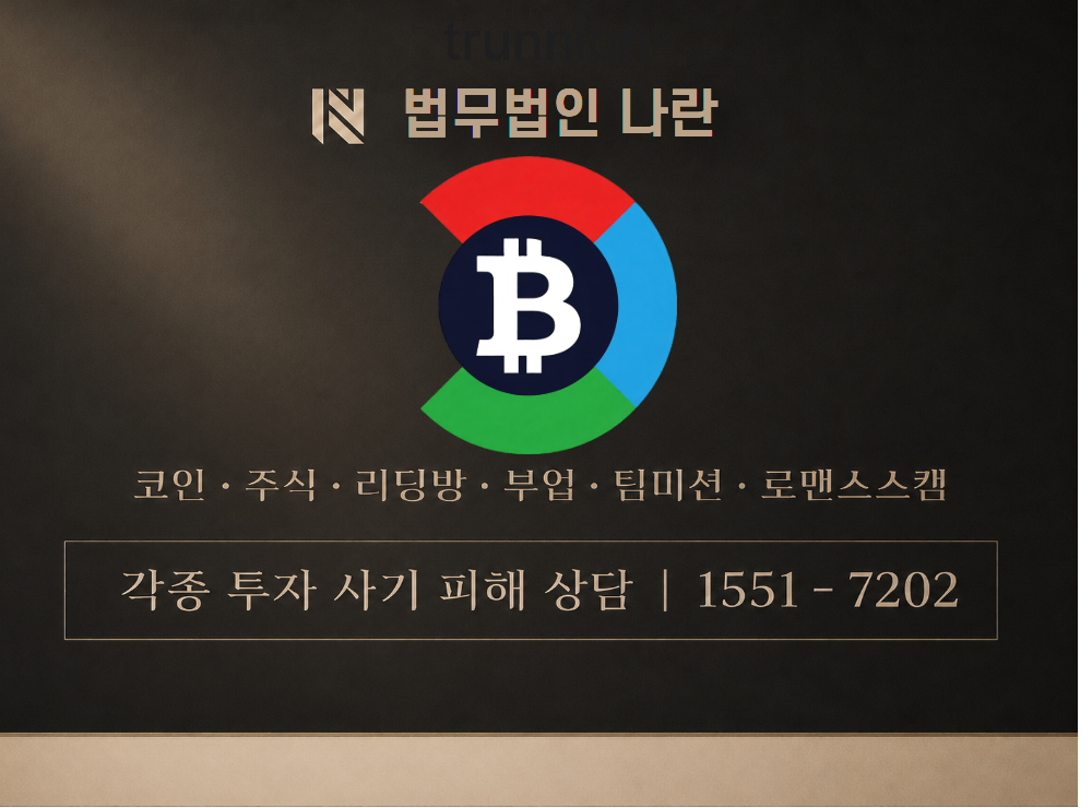 onedov 사칭 사기 [ 원도브 ] 이미지