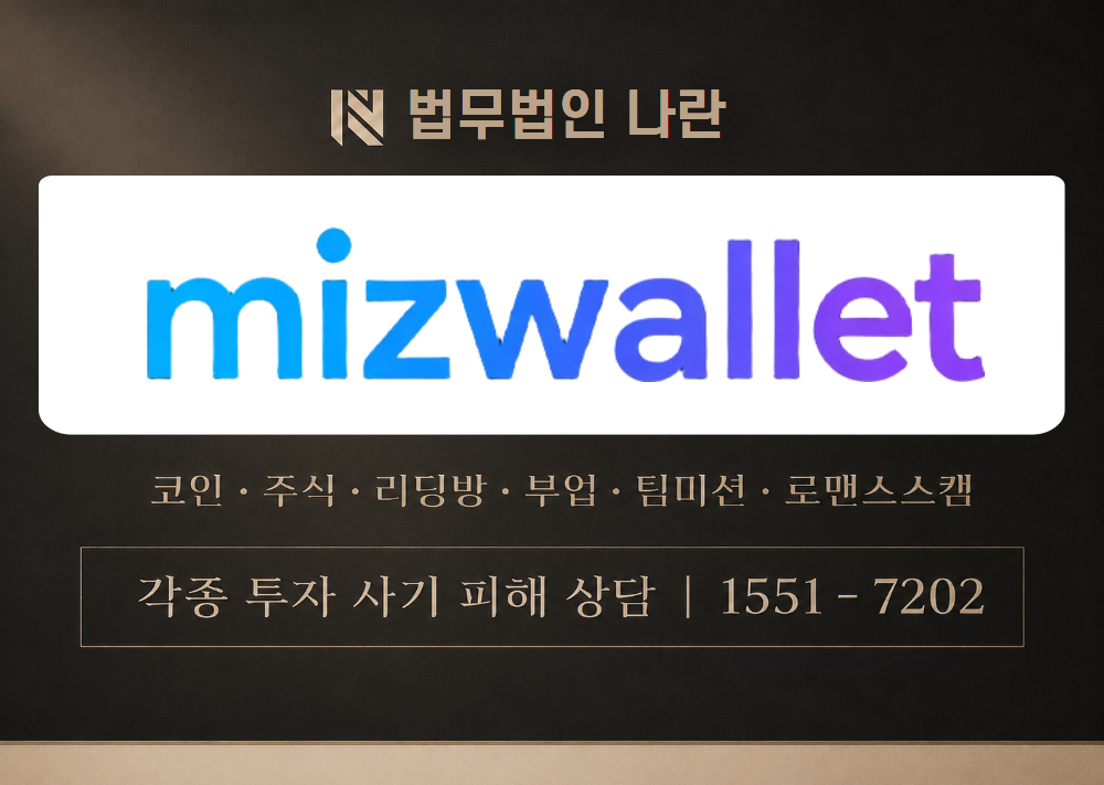 GA코리아 인슈 사기 사칭 이미지
