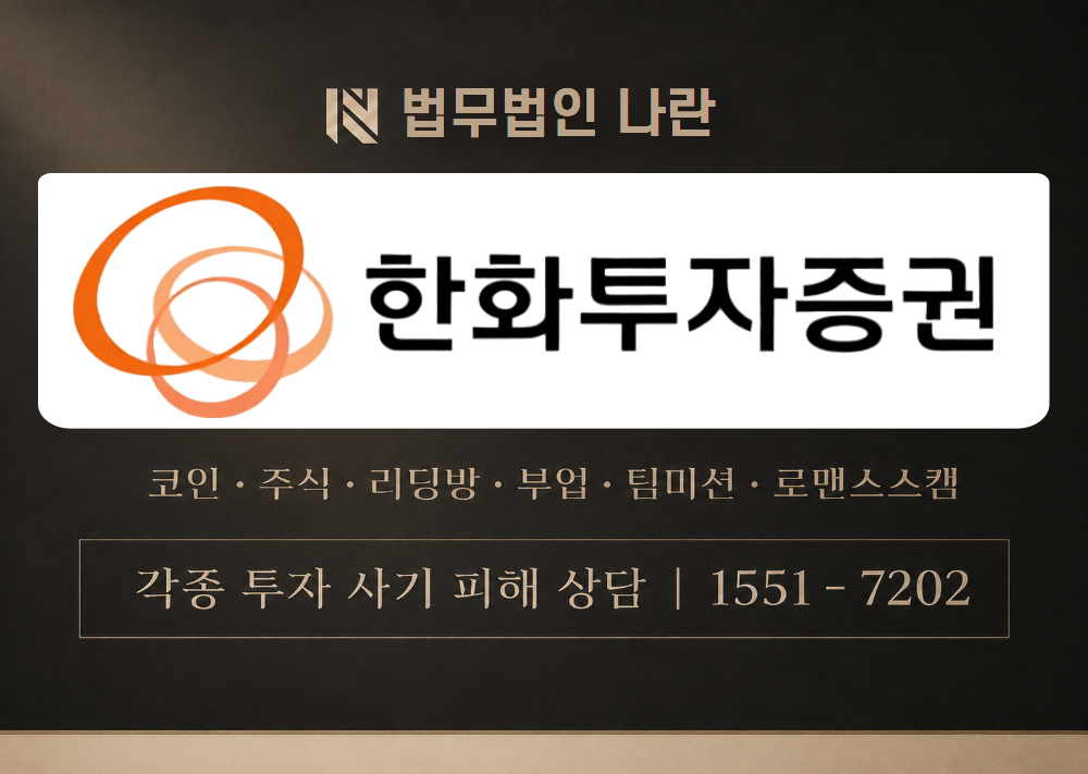 박상만대표 사기 사칭 [ 박상만 애널리스트 ] 이미지