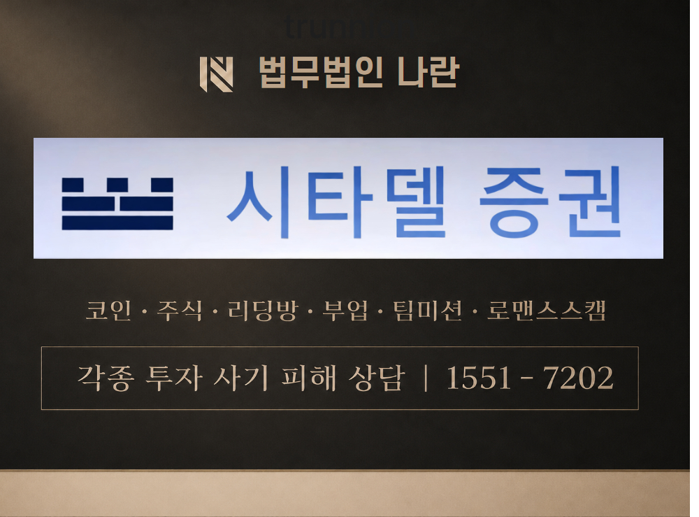개미복기룸-J 사기 사칭 이미지