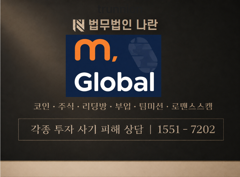 xrdvimme.miraeinvest.pro 사기 사칭 이미지