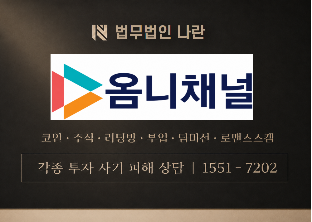 freealbateam.com 사기 사칭 이미지