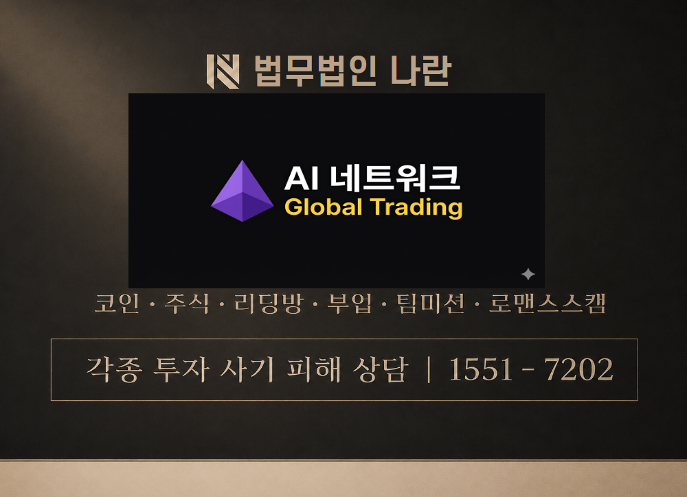 brg99.com 사기 사칭 이미지