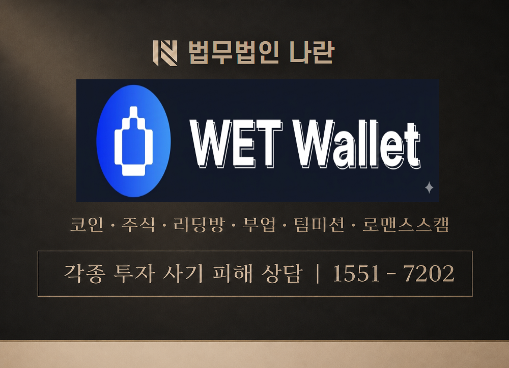 GA코리아인슈 사칭 사기 이미지