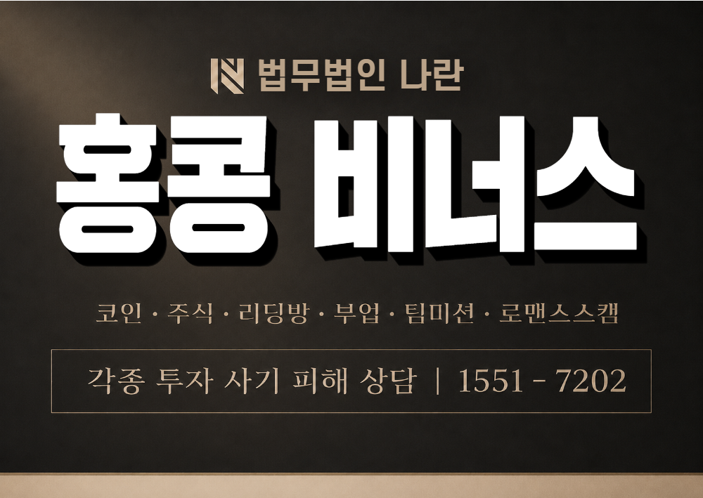 venus123.co.kr 사칭 사기 이미지