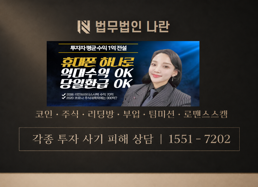 bit-7575.com 사칭 사기 이미지