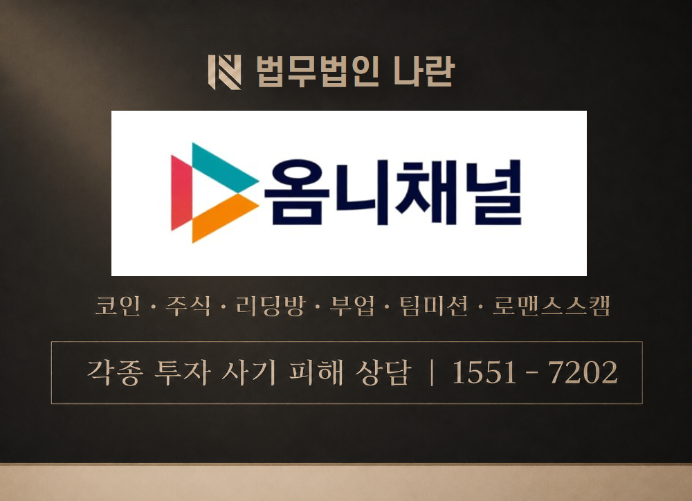 searchalba 사칭 사기 이미지