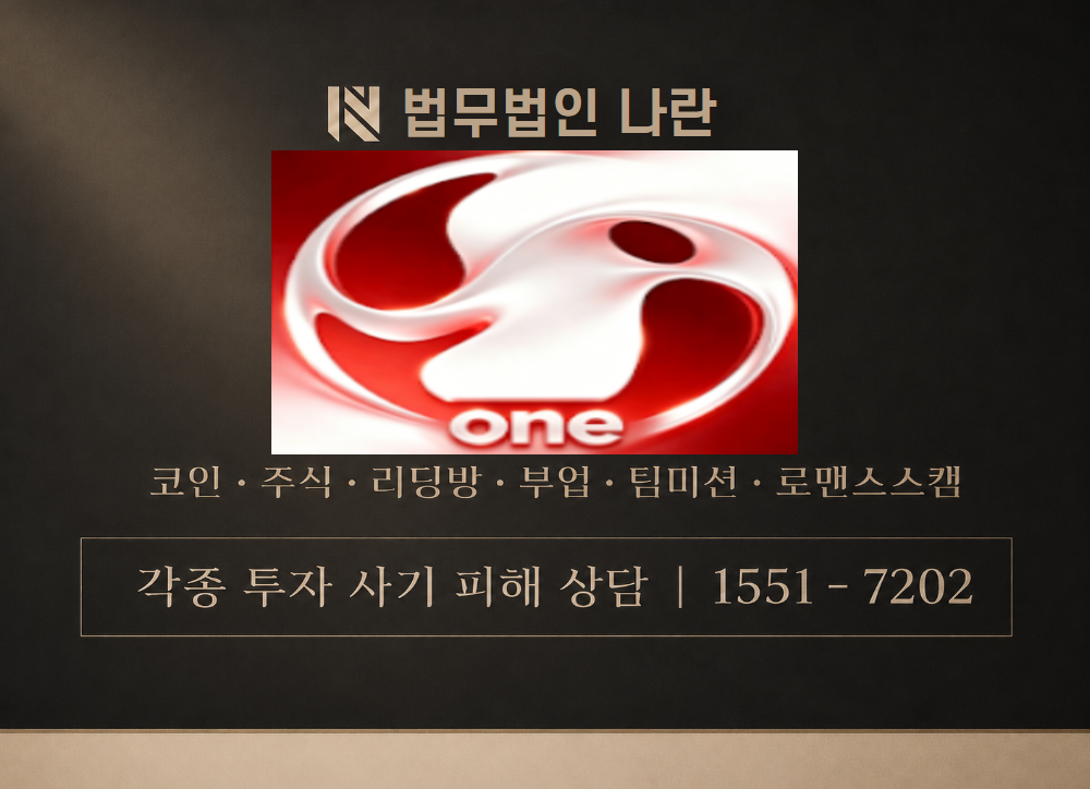 박찬미 사칭 사기 이미지