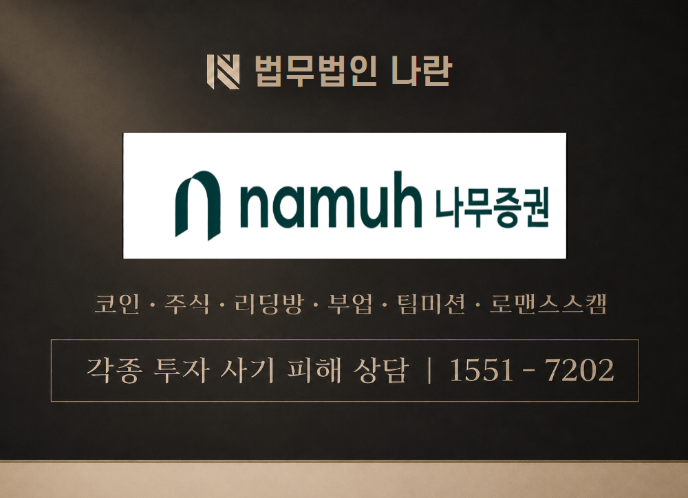 VIP309 사칭 사기 이미지