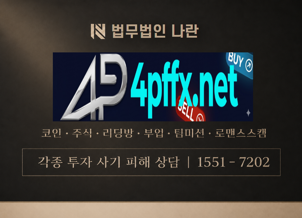 매타5 사칭 사기 이미지