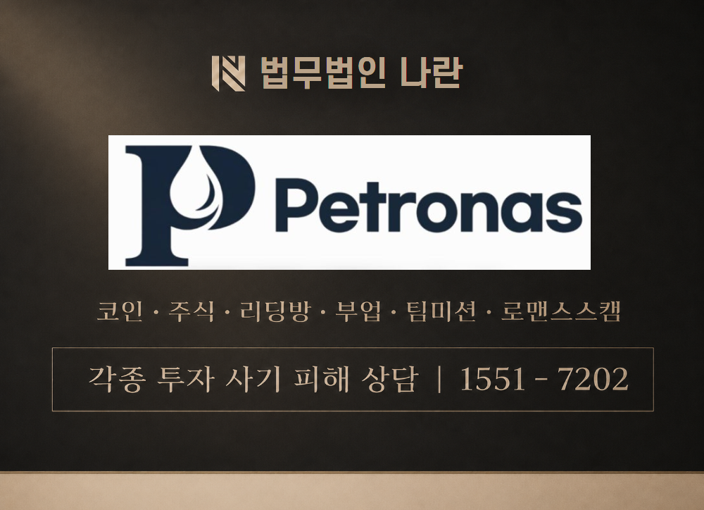pet-ronaskr.com 사칭 사기 이미지