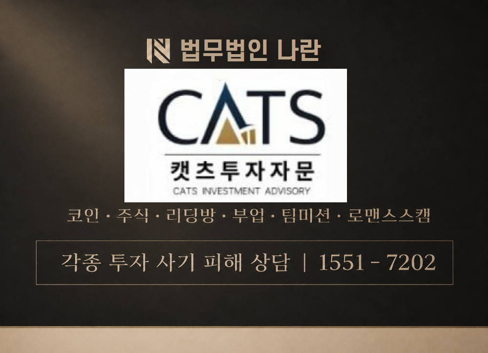이소연 과장 사칭 사기 이미지
