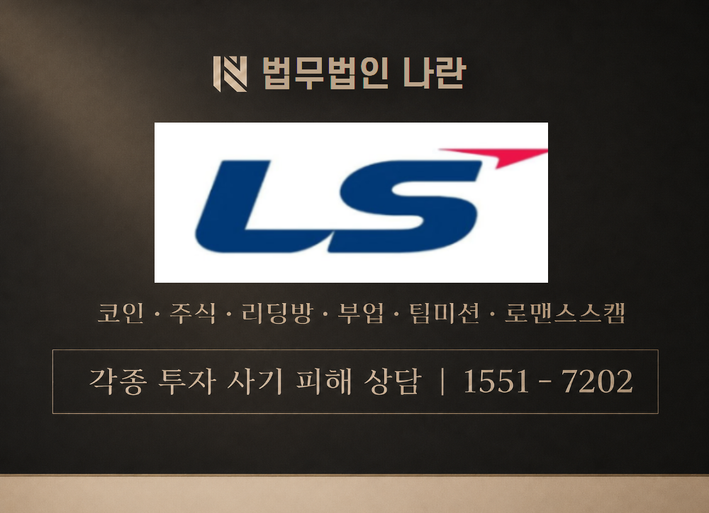 MBK MAX 사칭 사기 이미지