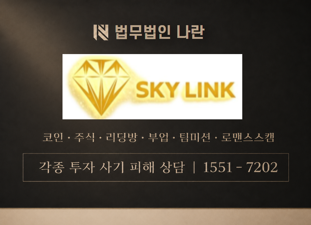 petcashtoken.com 사칭 사기 이미지