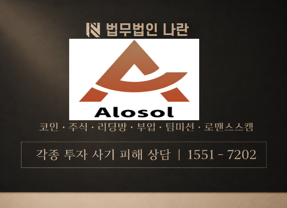 wylink.top 사칭 사기 이미지