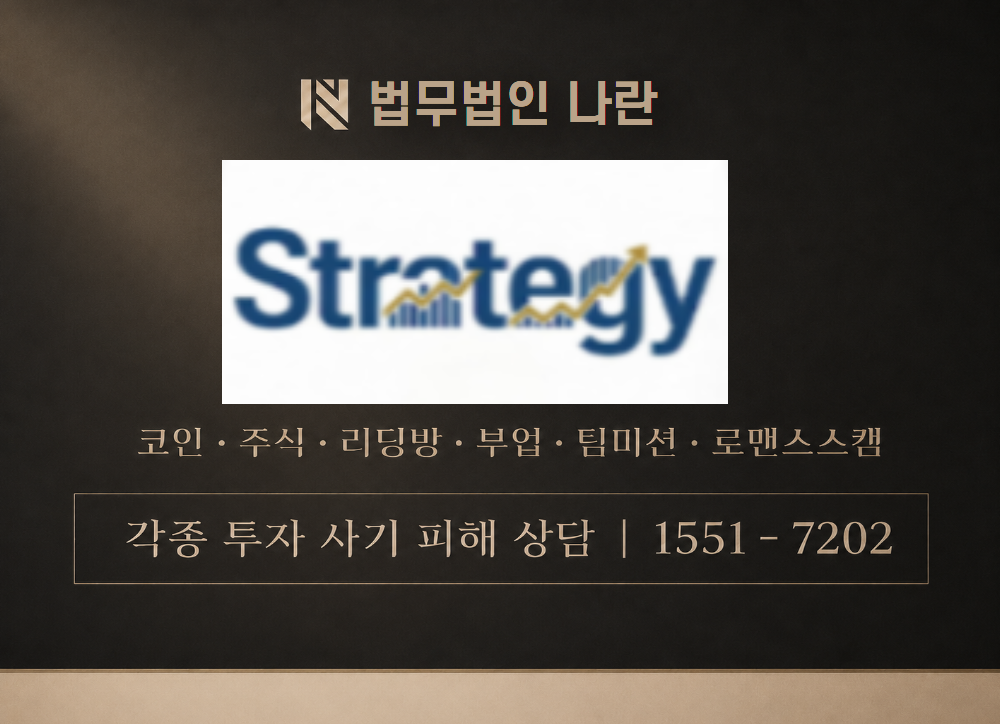 gfkrwww.v210stock.xyz 사칭 사기 이미지