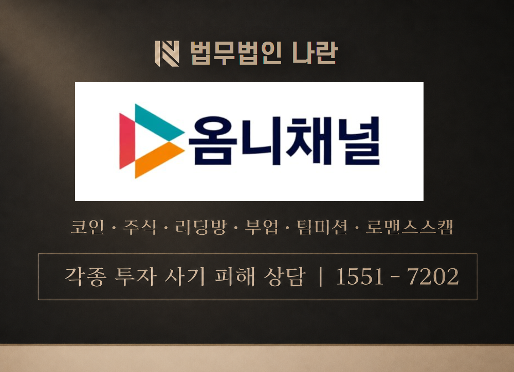 searchalba.com 사칭 사기 이미지