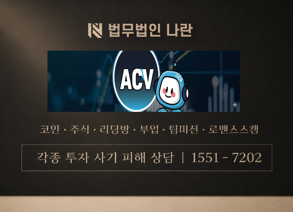VAEX 사칭 사기 이미지