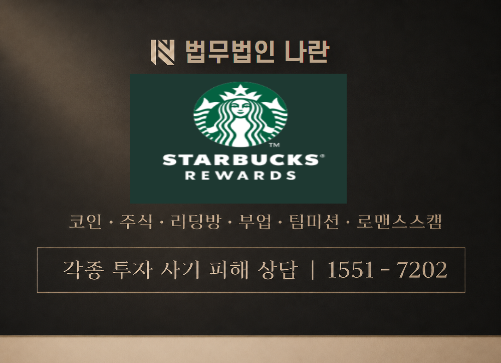 에스씨케이컴퍼니 사칭 사기 이미지