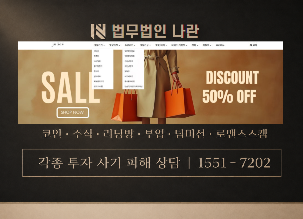 이아름 팀장 사칭 사기 이미지