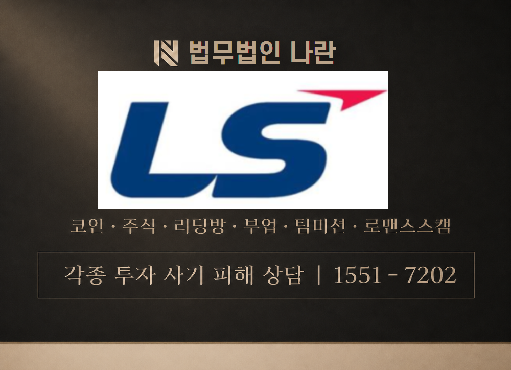 c33증시속보리딩방 사칭 사기 이미지