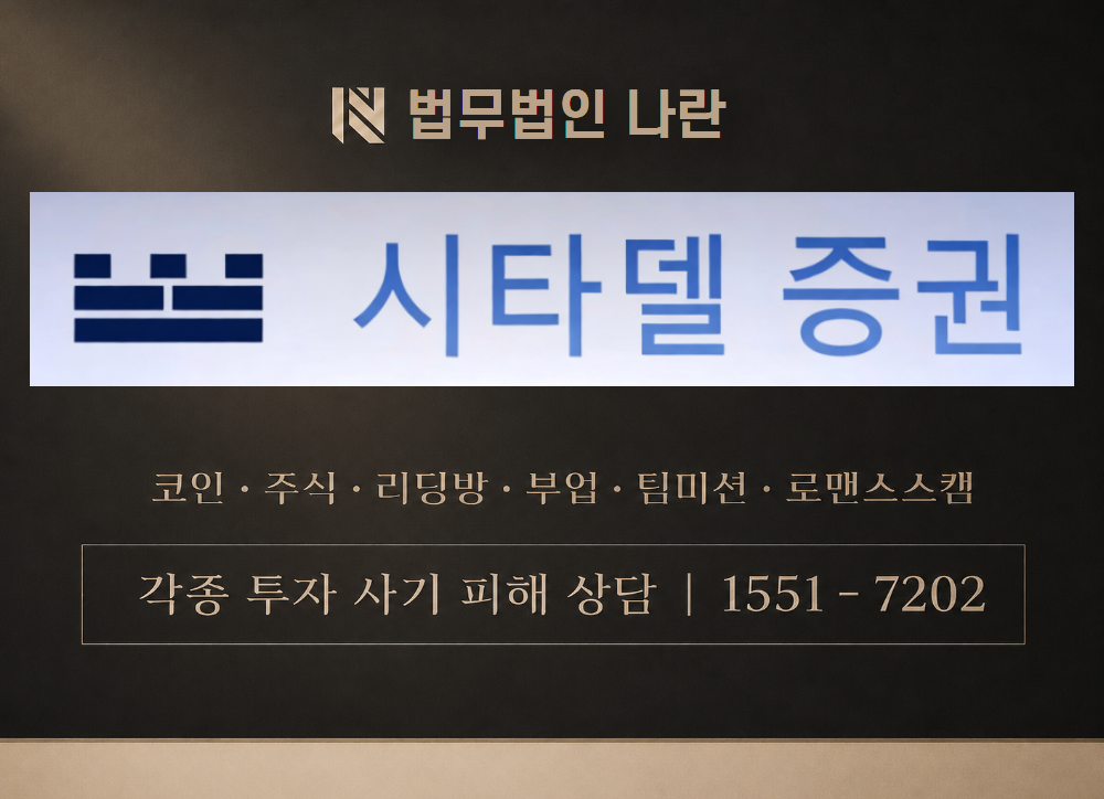 구기준 사칭 사기 이미지