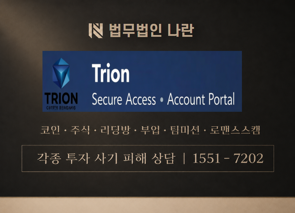 최윤석 본부장 사칭 사기 이미지
