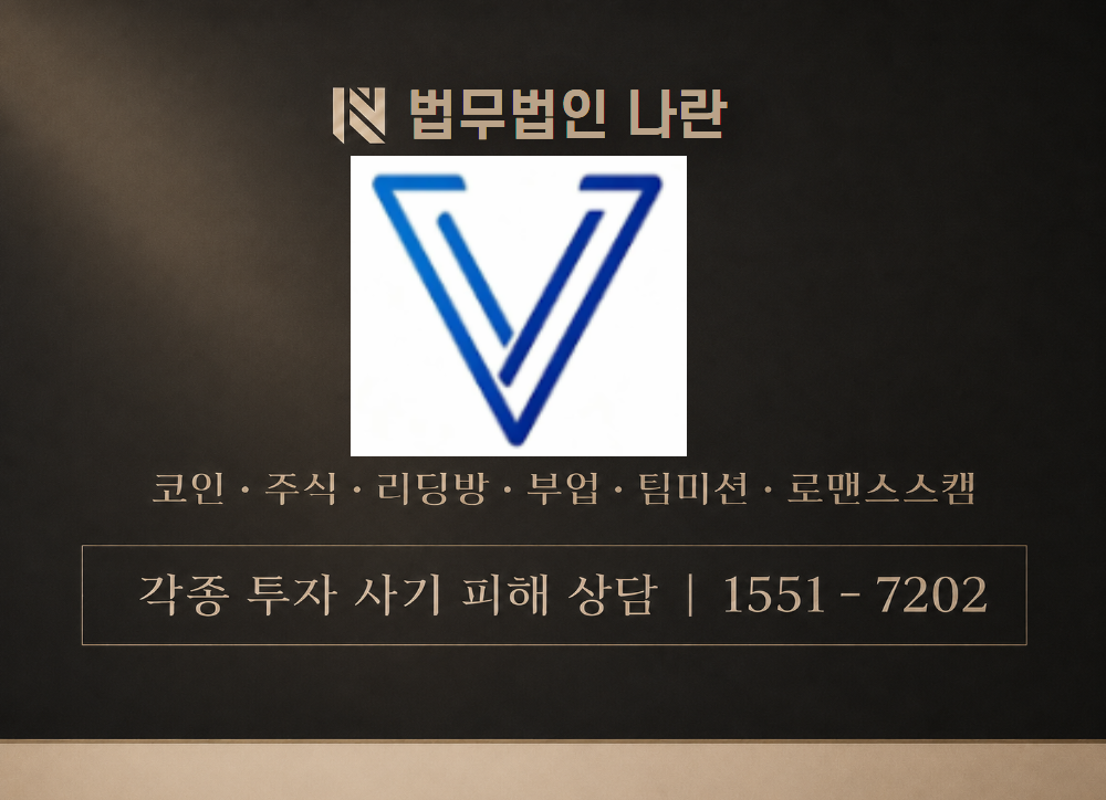 ValmePorte 사칭 사기 이미지
