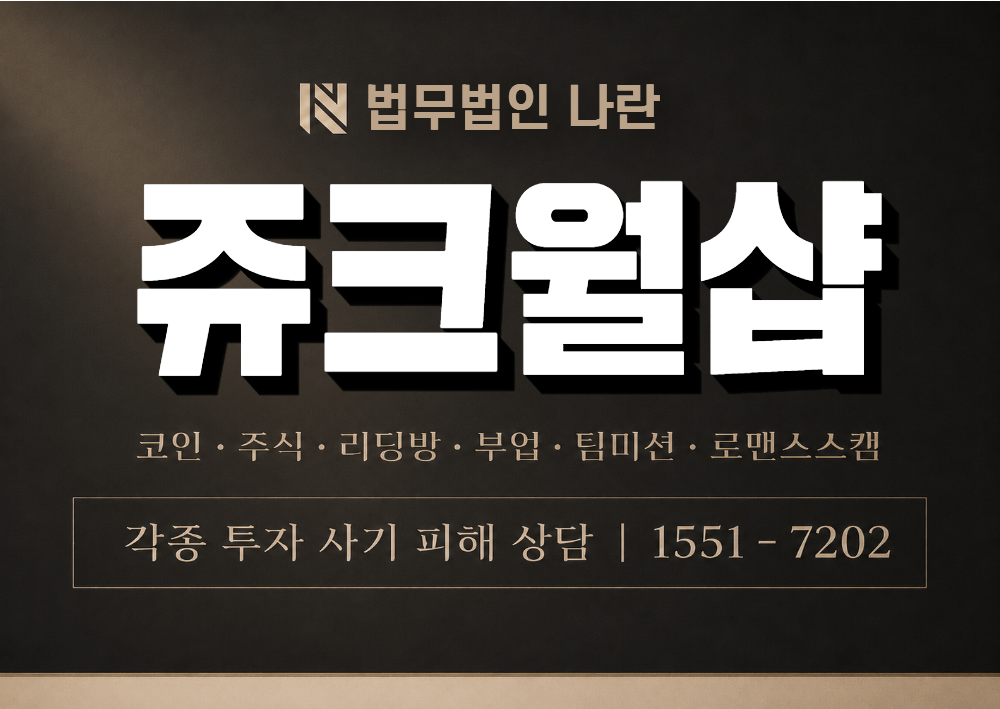zkwshop.com 사칭 사기 이미지