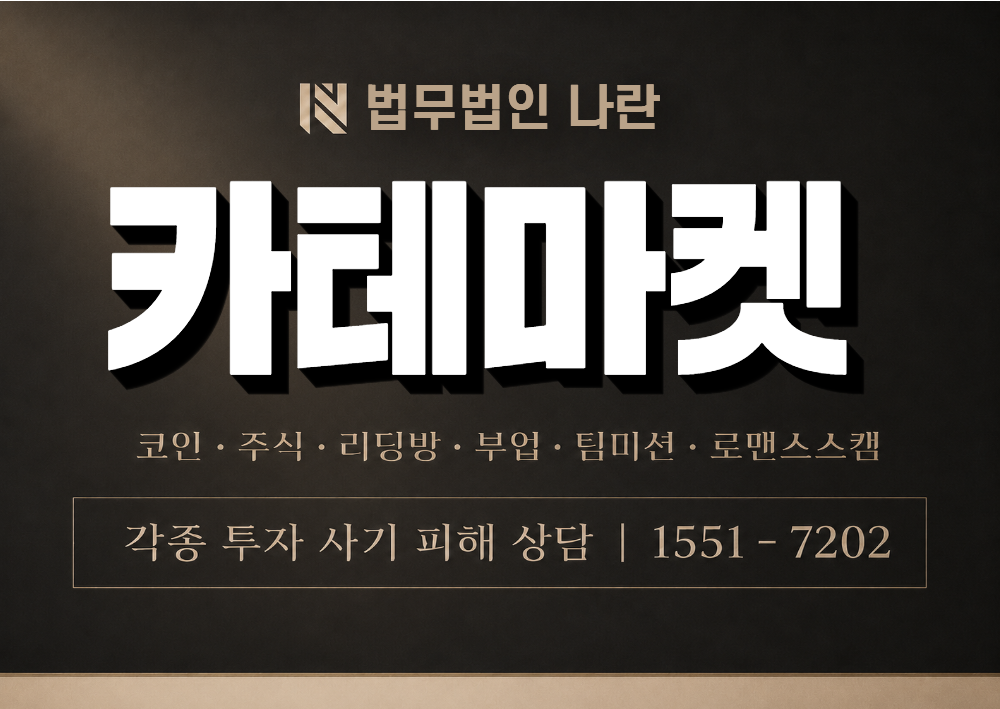 katemakets.shop 사칭 사기 이미지