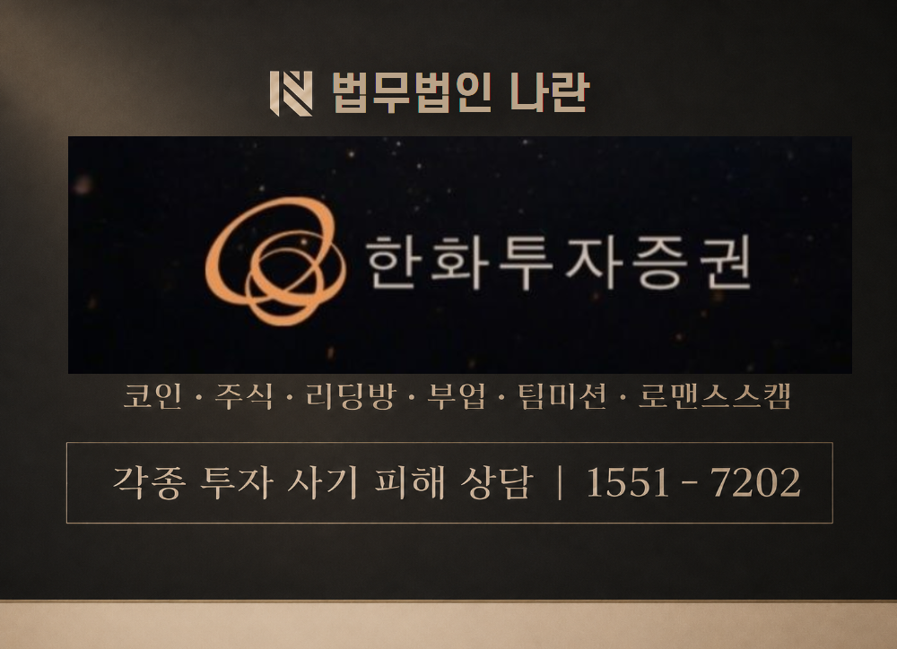 스페이스x 사칭 사기 이미지