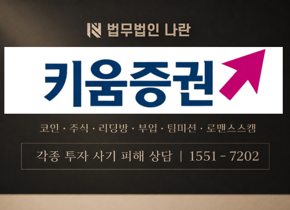 576% 수익프로젝트 사칭 사기 이미지