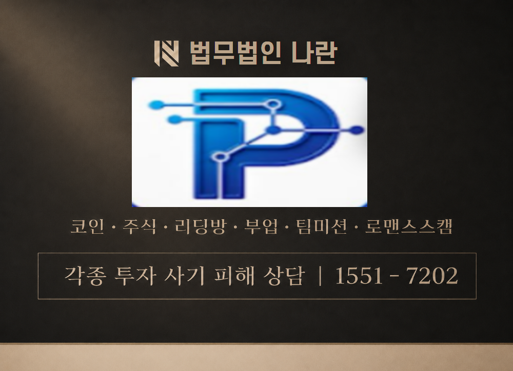 hicham elaziz 사칭 사기 이미지